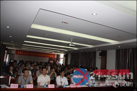 华菱公司2013年度华东区域商务培训会召开