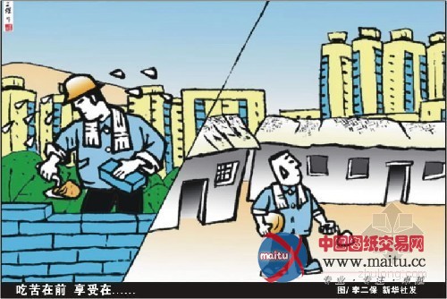 四川:51家公司拖欠工程款和工资被通报