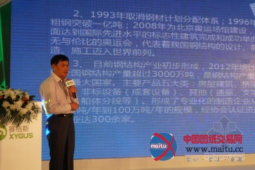 专注与领航迈向新起点——绿色防火专家火力克钢结构防火产品新闻发布会在沈阳召开