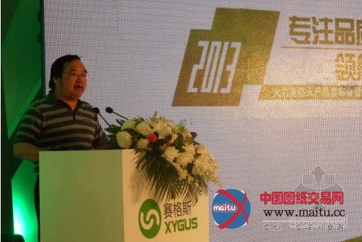 专注与领航迈向新起点——绿色防火专家火力克钢结构防火产品新闻发布会在沈阳召开