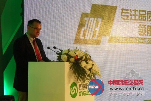 专注与领航迈向新起点——绿色防火专家火力克钢结构防火产品新闻发布会在沈阳召开