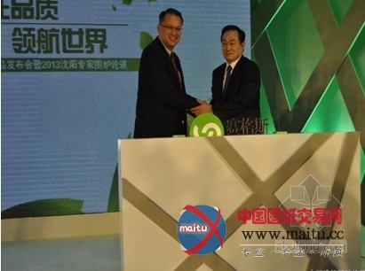 专注与领航迈向新起点——绿色防火专家火力克钢结构防火产品新闻发布会在沈阳召开