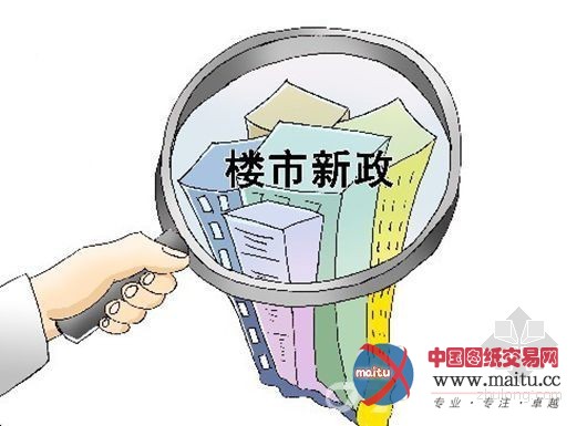 国五条出台催生34万个税 购房人起诉解约