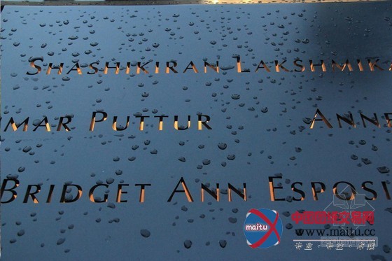 美国911纪念广场强征捐款 遇难者家属斥其勒索