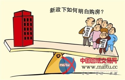 专家支招:成功购房之十六条秘诀