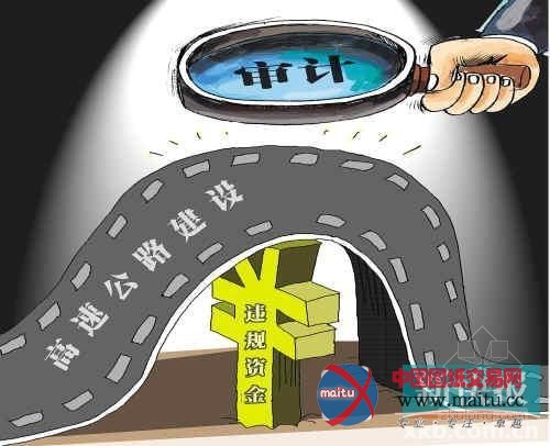 高速公路建设“集体不招标”背后有什么
