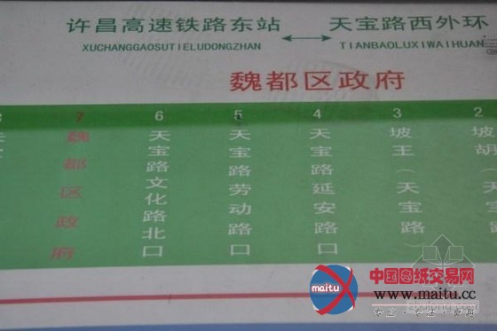 河南许昌办公楼被指豪华 历时8年耗资1.5亿建成
