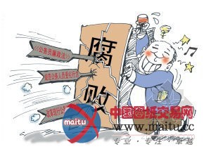 浙江一建委副主任串通投标收受干股150万获刑