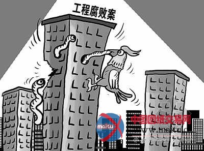 工程上马官员下马:那些倒在工地上的校长们