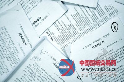 最“绊”人公路:拔出萝卜带出泥24公里50人涉案