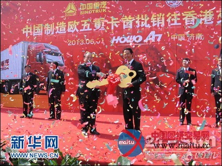国产高端欧五重卡首次大批量进入香港市场