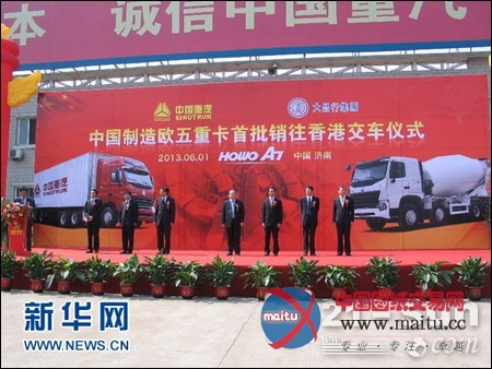 国产高端欧五重卡首次大批量进入香港市场