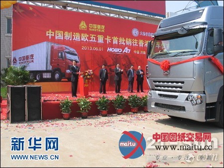 国产高端欧五重卡首次大批量进入香港市场