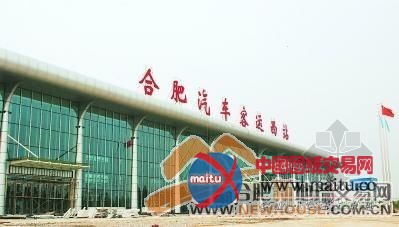 合肥汽车西站新站房外立面施工基本结束 本月试运营