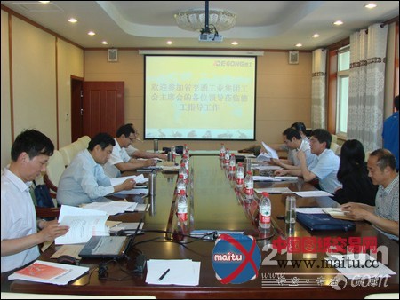 德工:增强责任感 做好新形势下工会工作