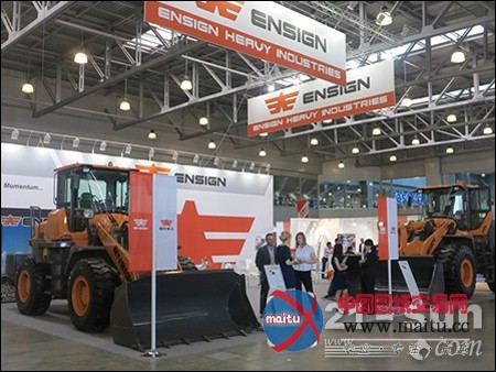 英轩重工强势亮相俄CTT 国际工程机械展