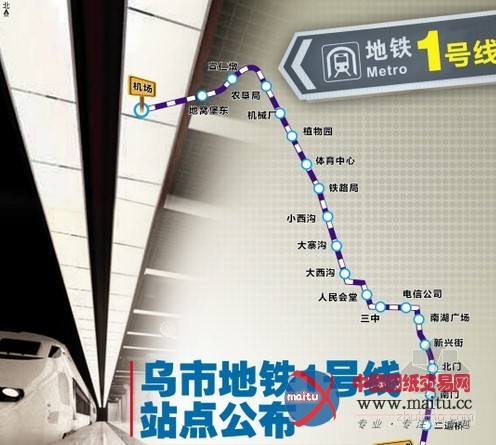 乌市轨道一号线全线进入详勘阶段