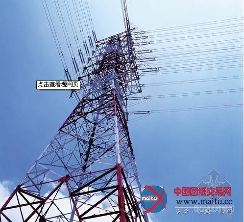 世界最长特高压输电工程 哈密南-郑州年内贯通