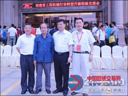 福建省工程机械行业转型升级经验交流会举行