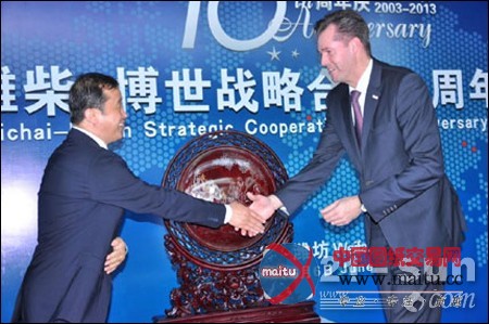 博世与潍柴庆祝战略合作十周年 走向国际