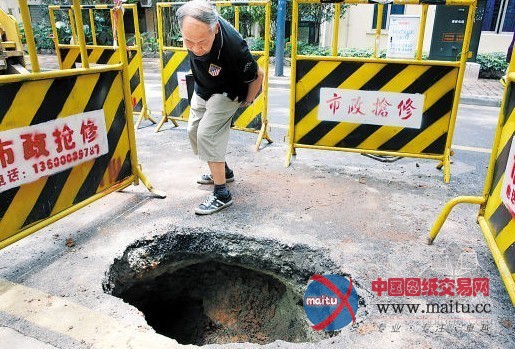 广州越秀路地陷 或因雨水淘沙所致