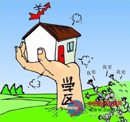 京高价学区房税费要缴上百万 避税成“必须”