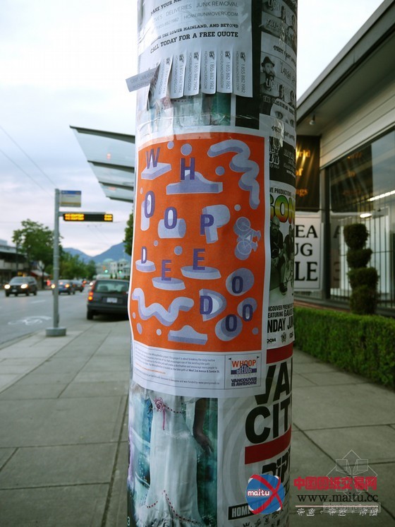 GrepPapove设计的加拿大Whoopdeedoo自行车坡道