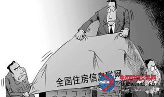 500城市联网设想被阻 不动产登记酝酿9年难产