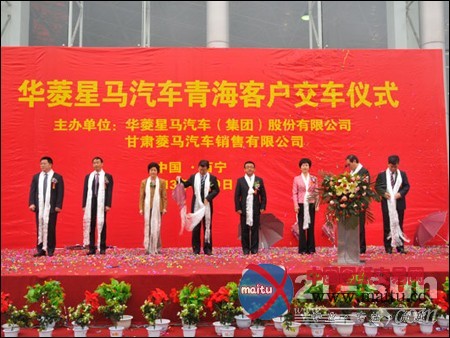 华菱星马携18辆搅拌车产品亮相“青洽会”