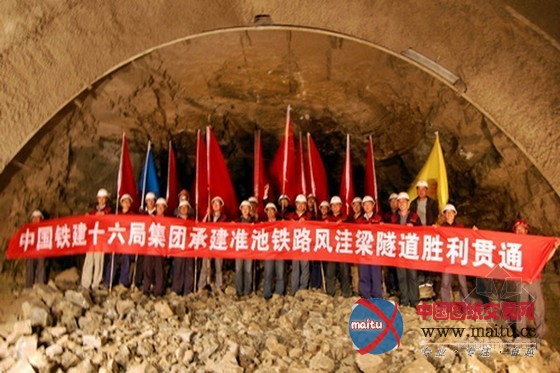 大干特干 神华准池铁路风洼梁隧道提前贯通