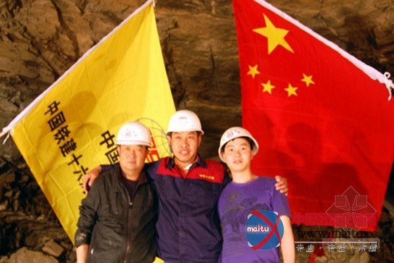 大干特干 神华准池铁路风洼梁隧道提前贯通