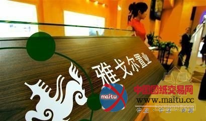 被退掉“杭州地王” 雅戈尔4.8亿定金“买窘境”