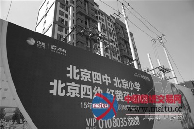 长阳北京小学学区争夺战