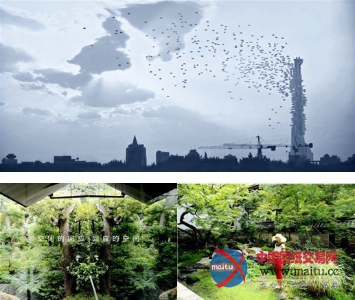 2013 MAD旅行基金申请公告