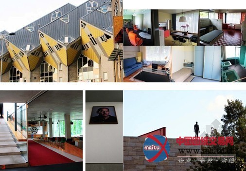 2013 MAD旅行基金申请公告