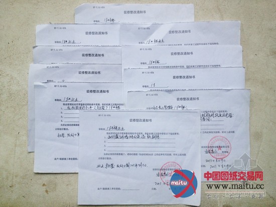 香山违建拆除:十张整改书难抵一条狗