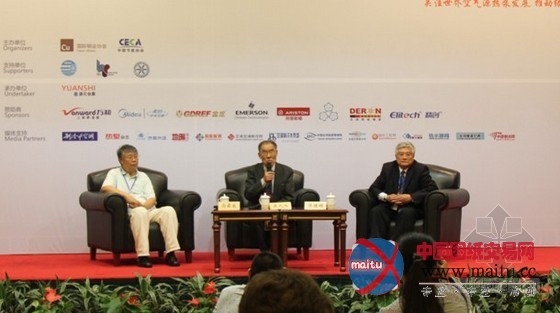 第二届亚洲空气源热泵行业发展高峰论坛隆重召开