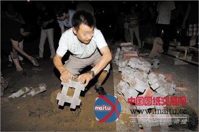 物业用绿地改车位 业主掀翻地砖抗议