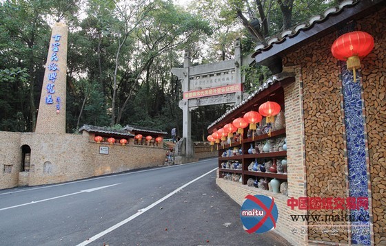 同和山致设计的景德镇古窑民俗博览区