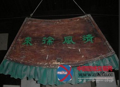 唐代建空调房 古代帝王显贵如何避暑