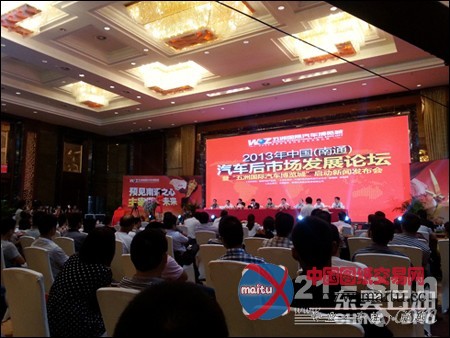 东昊石油携手五洲国际 提升客户服务体验