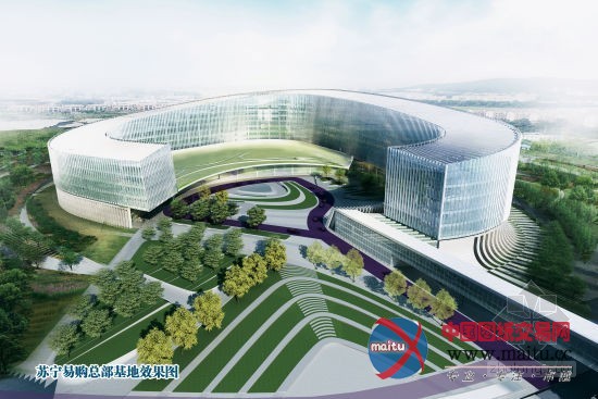 苏宁易购总部基地封顶 揭全球电子商务总部面纱