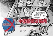 京限购使外地人购房降2成 逾8成新移民“蜗居”