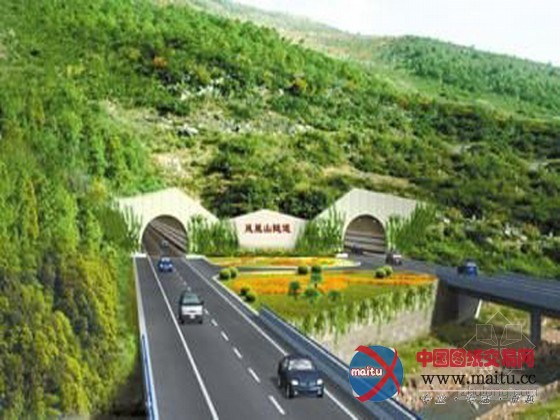 四川凤凰山隧道开工 凿穿2000多米