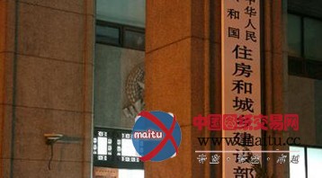 大限已至:住建部500城住房信息联网“爽约”