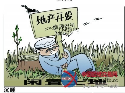 南京一闲置地王9年沦为停车场 地价上涨16亿