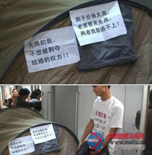 抗议高房价 房奴们不惜变性等行为艺术