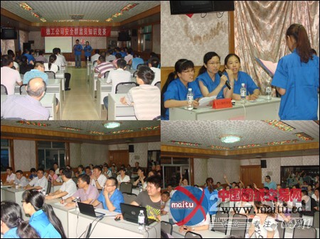 德工公司成功举办2013安全群监员知识竞赛