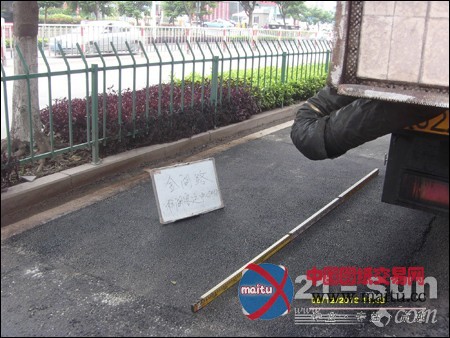 英达修路王扮美“国际花园城市”厦门