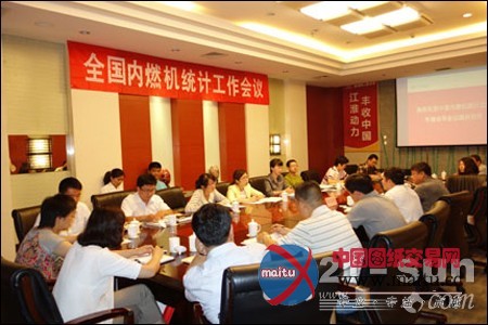2013全国内燃机统计工作年报会审会议召开